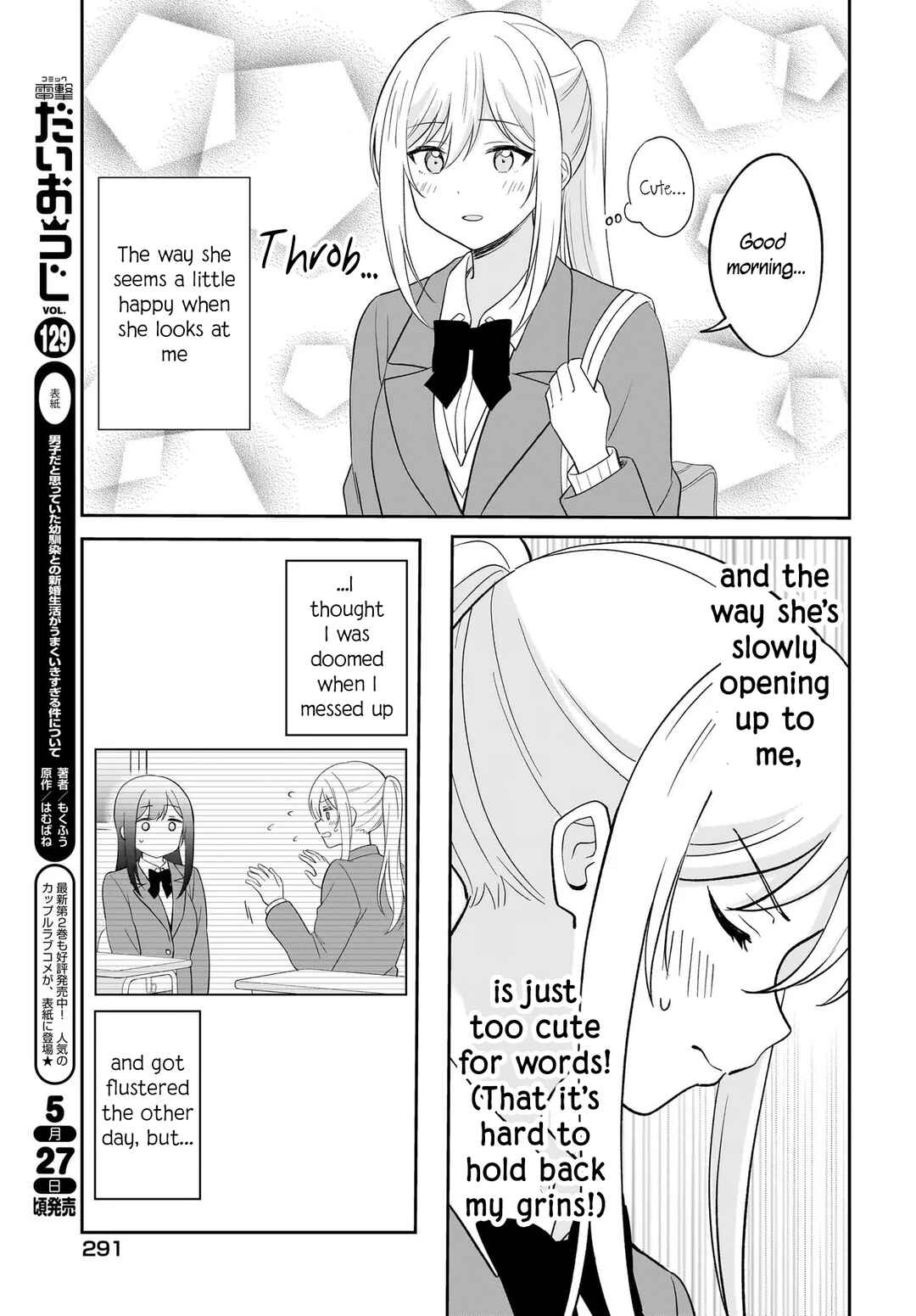 Shy na Ano Ko ni Natsukaretai Chapter 4 - Page 9