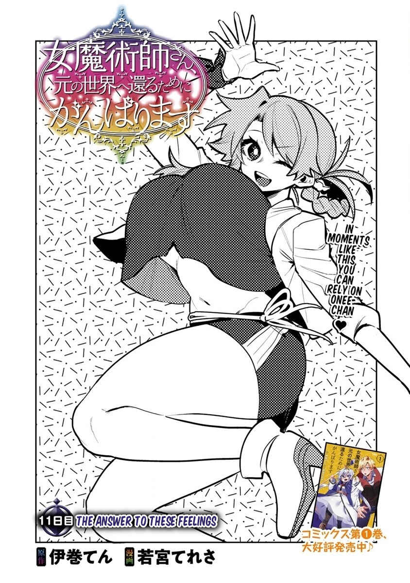 Onna Majutsushi-san, Moto no Sekai e Kaeru Tame ni Ganbarimasu Chapter 11 - Page 4