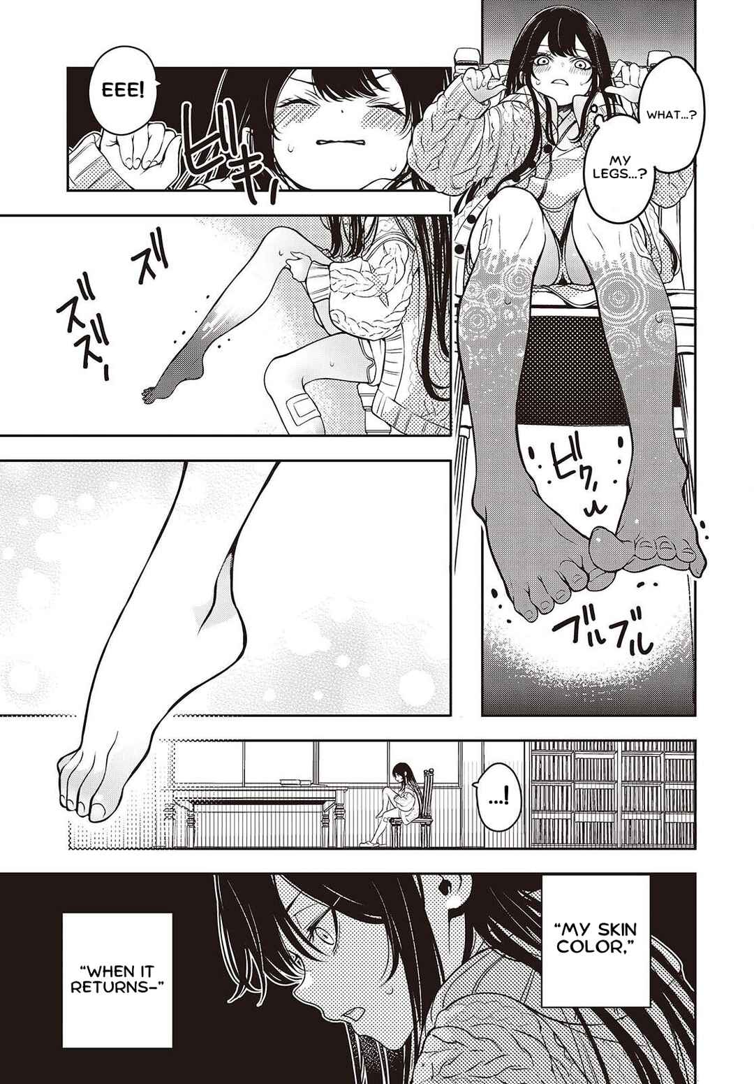 Soshite Hero to Uso o Tsuku Chapter 3 - Page 15