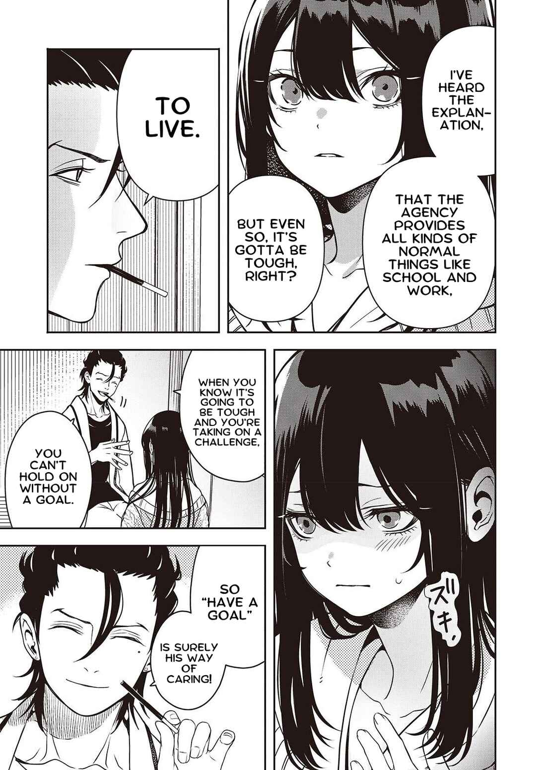 Soshite Hero to Uso o Tsuku Chapter 3 - Page 23