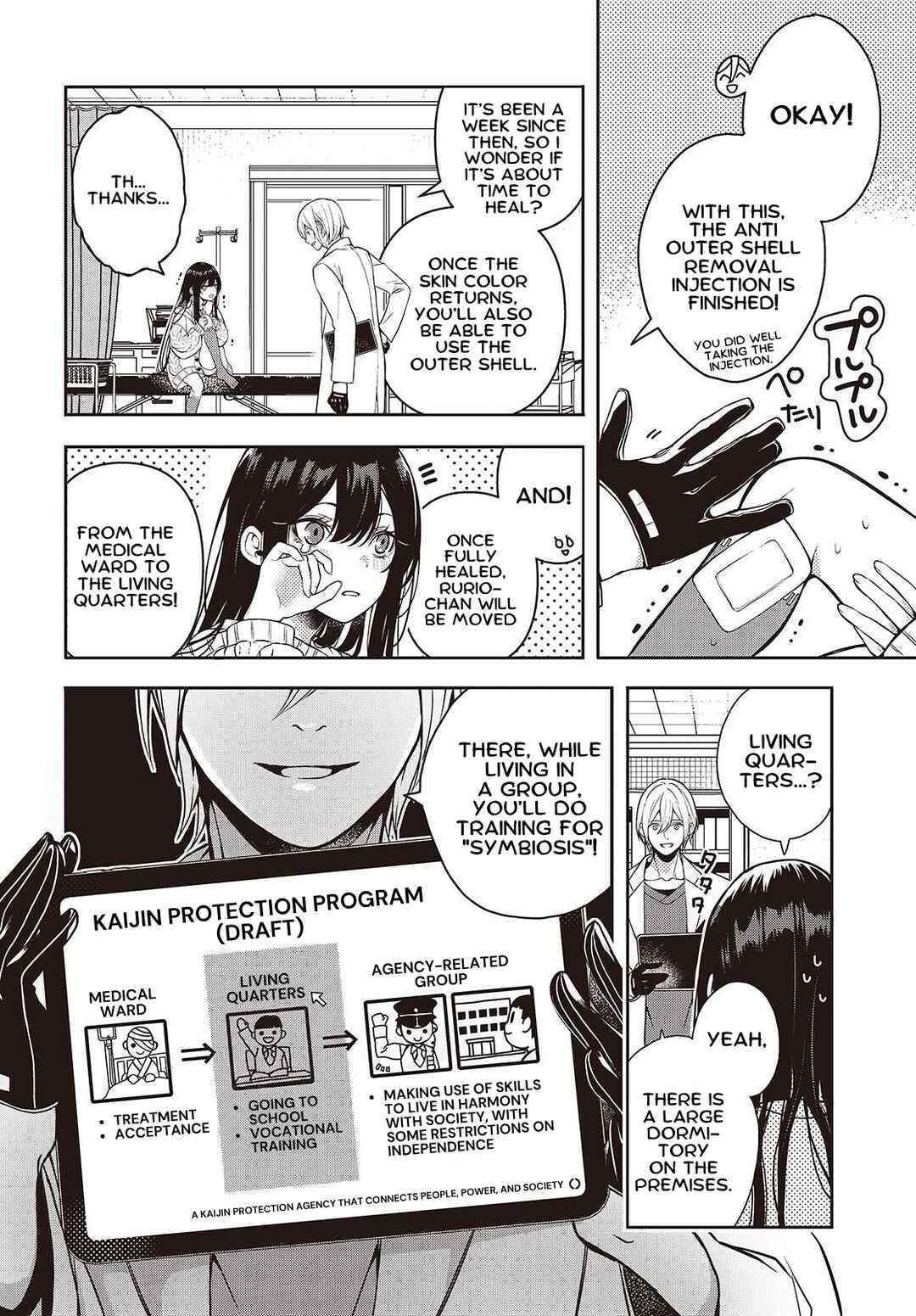 Soshite Hero to Uso o Tsuku Chapter 3 - Page 4
