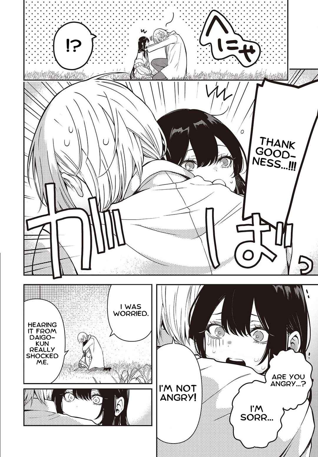 Soshite Hero to Uso o Tsuku Chapter 3 - Page 41