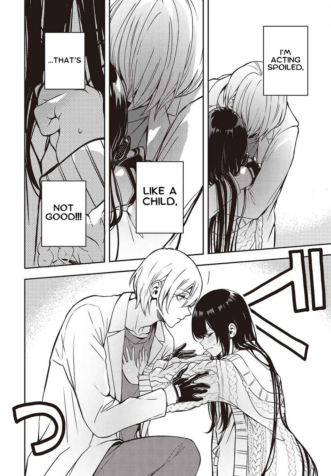 Soshite Hero to Uso o Tsuku Chapter 3 - Page 43