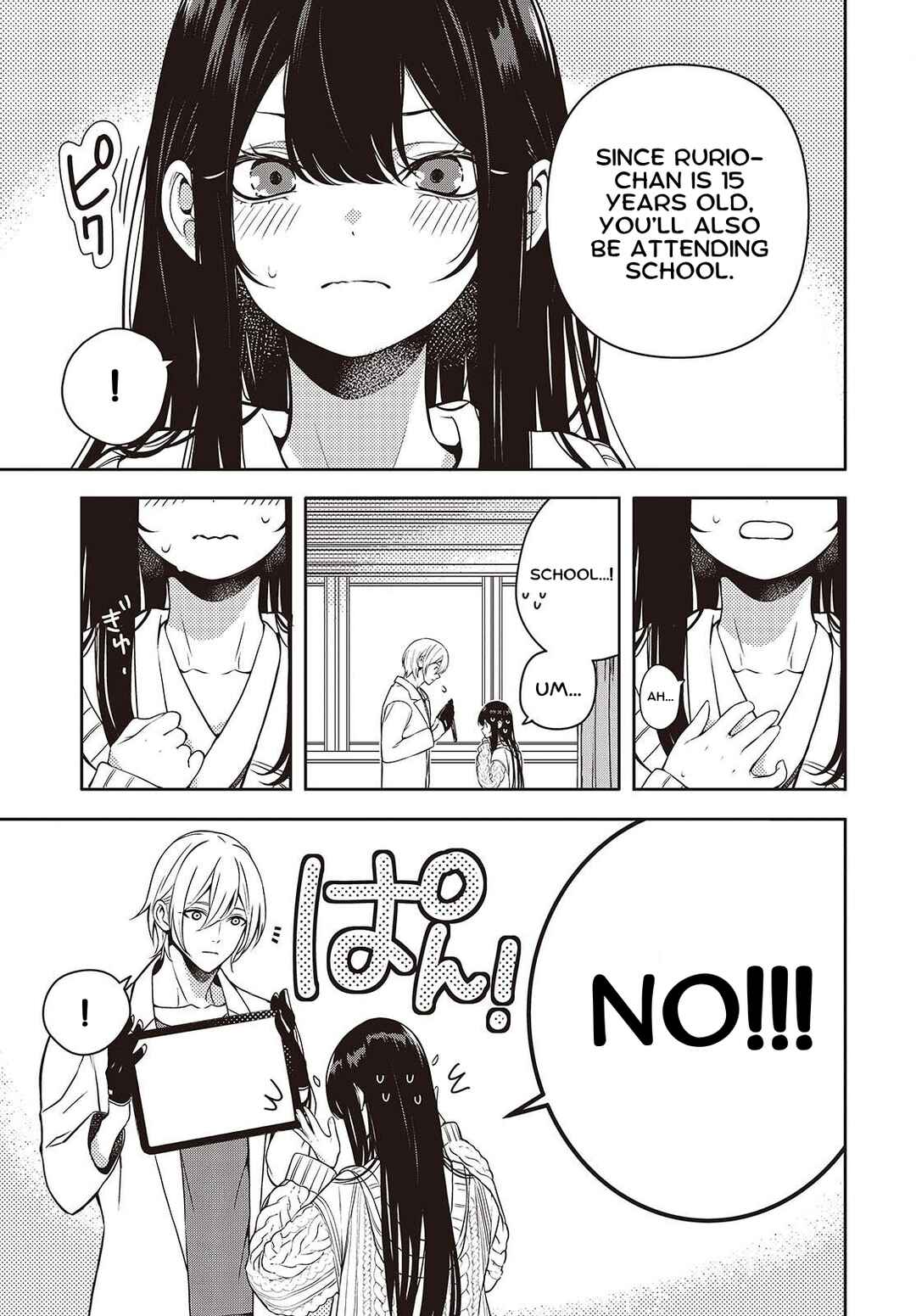 Soshite Hero to Uso o Tsuku Chapter 3 - Page 5