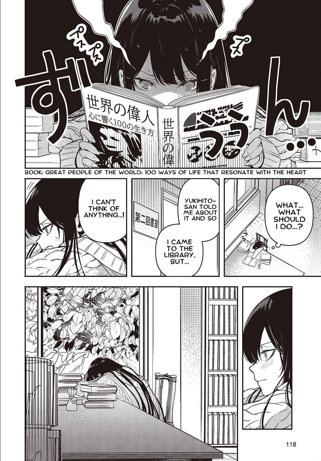 Soshite Hero to Uso o Tsuku Chapter 3 - Page 8