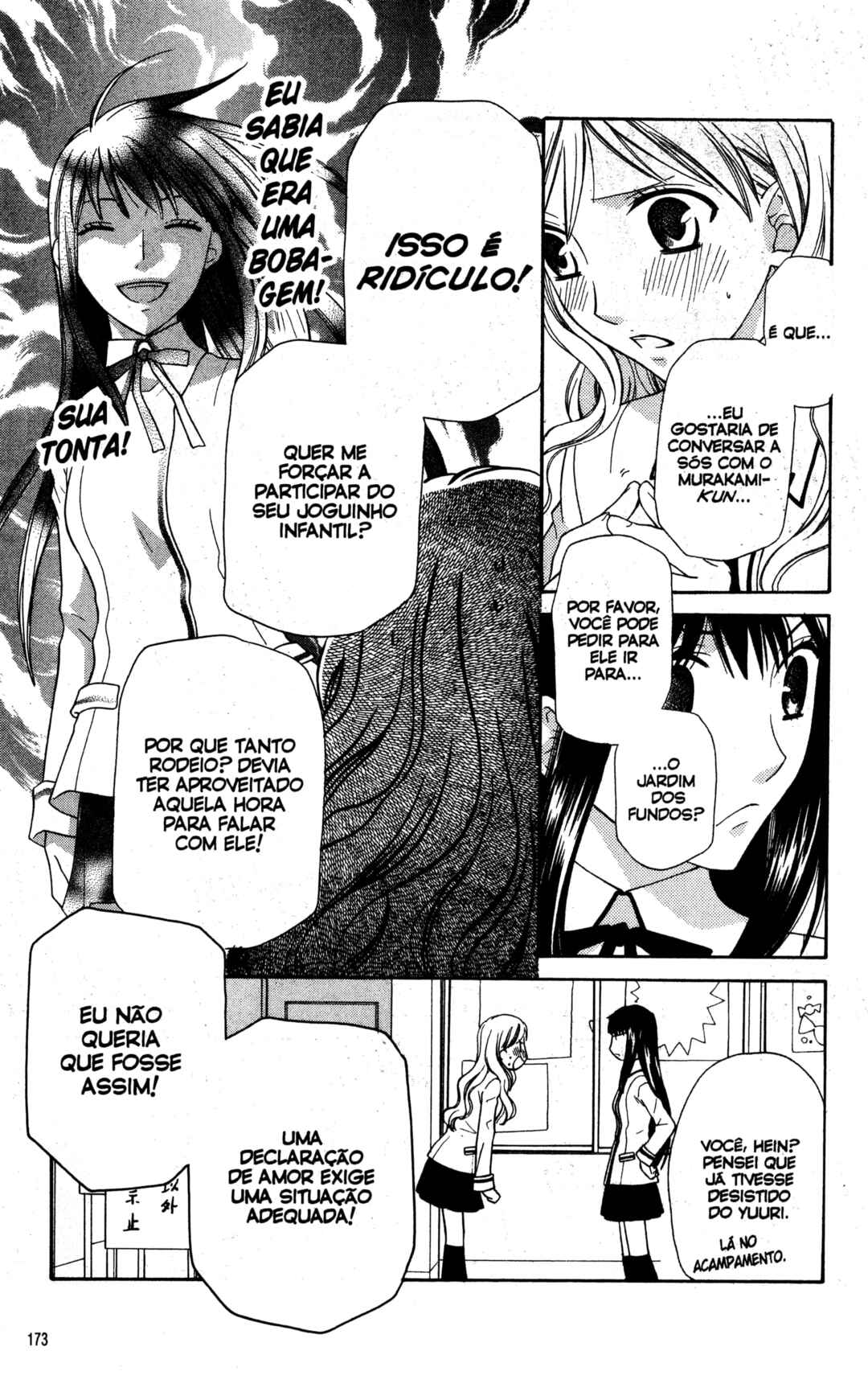 Hoshi wa Utau Chapter 47 - Page 13