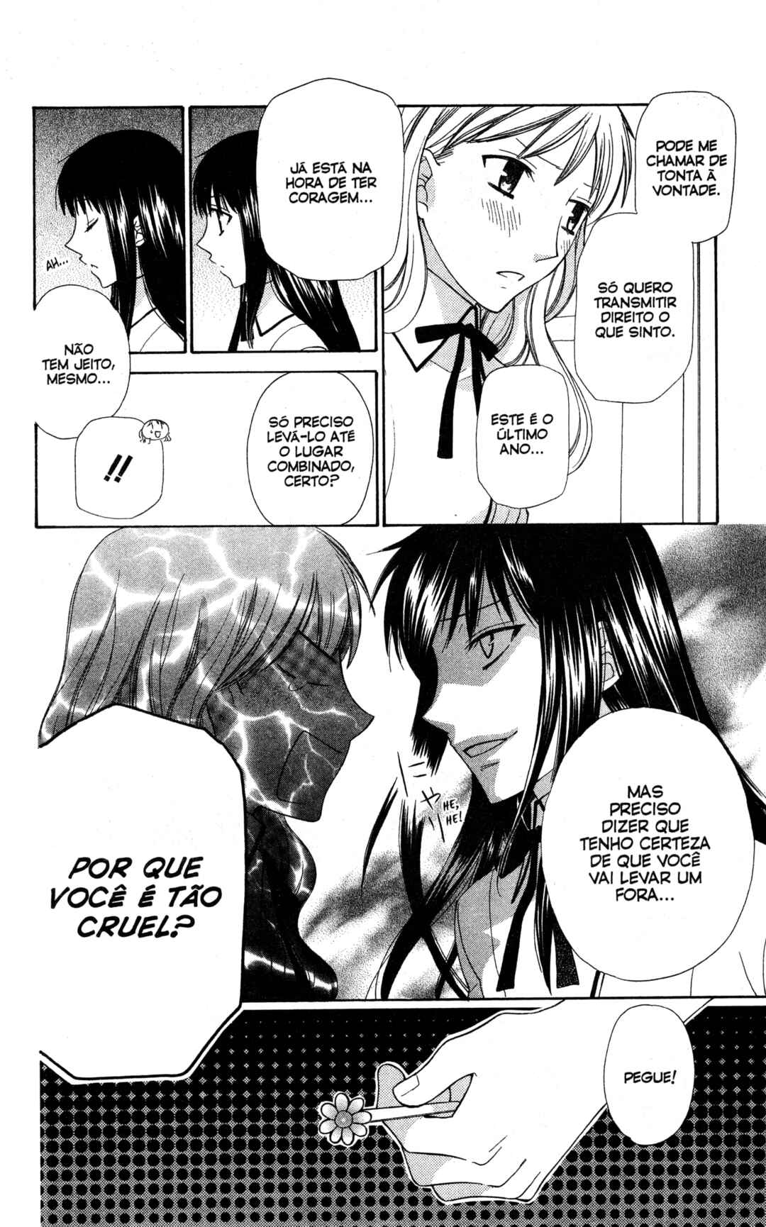 Hoshi wa Utau Chapter 47 - Page 14