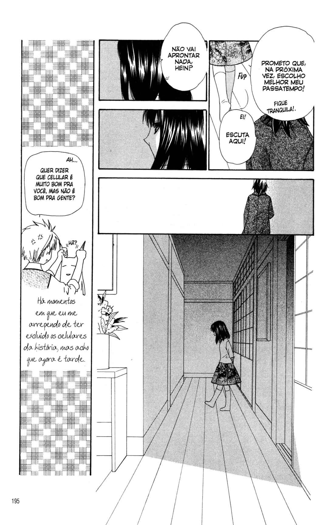 Hoshi wa Utau Chapter 47 - Page 34