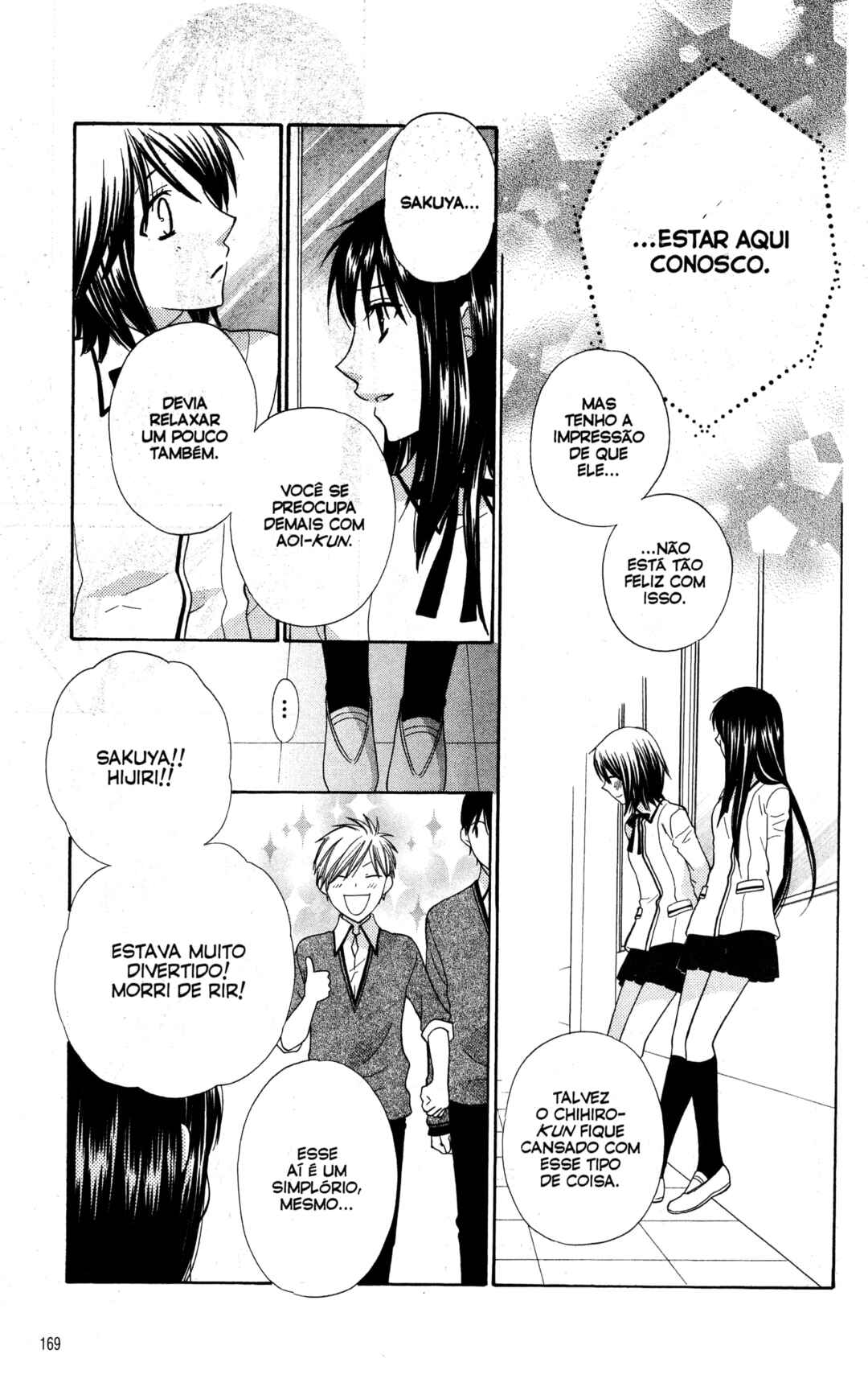 Hoshi wa Utau Chapter 47 - Page 9