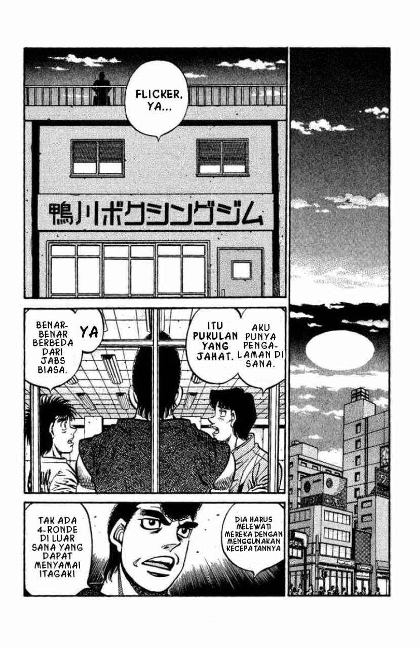 Hajime no Ippo Chapter 560 - Page 13