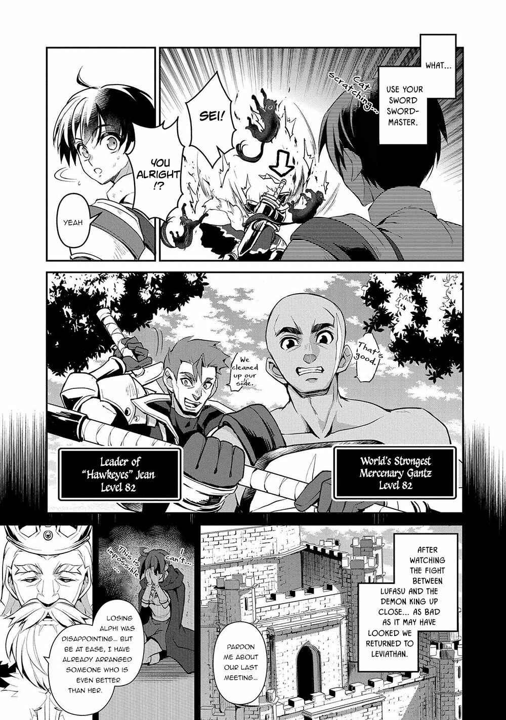 Yasei no Last Boss ga Arawareta! Chapter 23 - Page 6