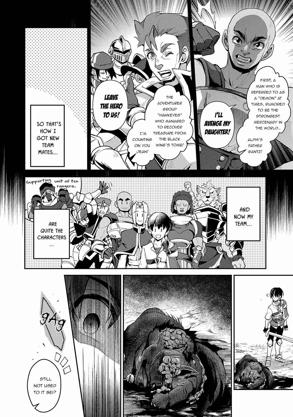 Yasei no Last Boss ga Arawareta! Chapter 23 - Page 7