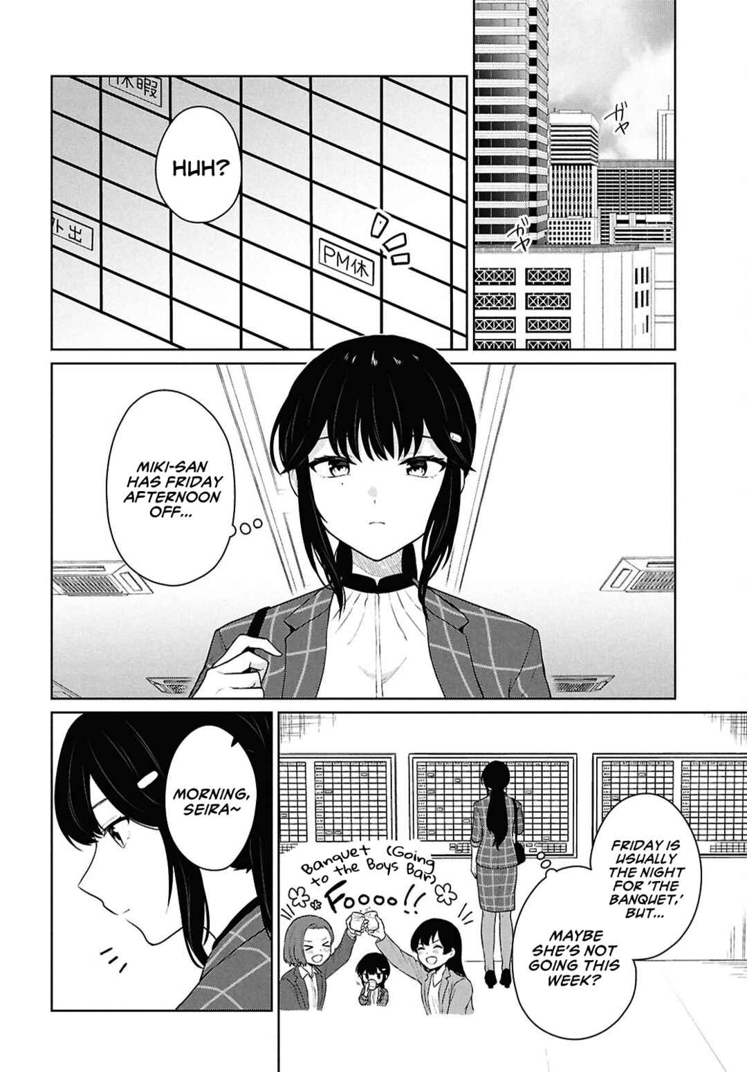 Danjo-hi 1:5 no Sekai demo Futsuu ni Ikirareru to Omotta? ~Gekiomoi Kanjou na Kanojo-tachi ga Mujikaku Danshi ni Honrou Saretara~ Chapter 11 - Page 3