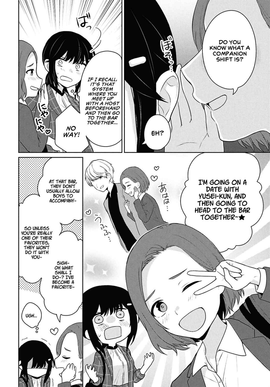 Danjo-hi 1:5 no Sekai demo Futsuu ni Ikirareru to Omotta? ~Gekiomoi Kanjou na Kanojo-tachi ga Mujikaku Danshi ni Honrou Saretara~ Chapter 11 - Page 5