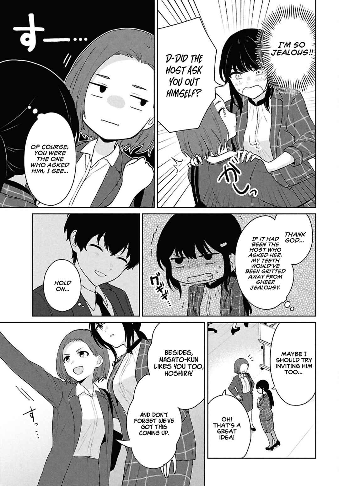 Danjo-hi 1:5 no Sekai demo Futsuu ni Ikirareru to Omotta? ~Gekiomoi Kanjou na Kanojo-tachi ga Mujikaku Danshi ni Honrou Saretara~ Chapter 11 - Page 6