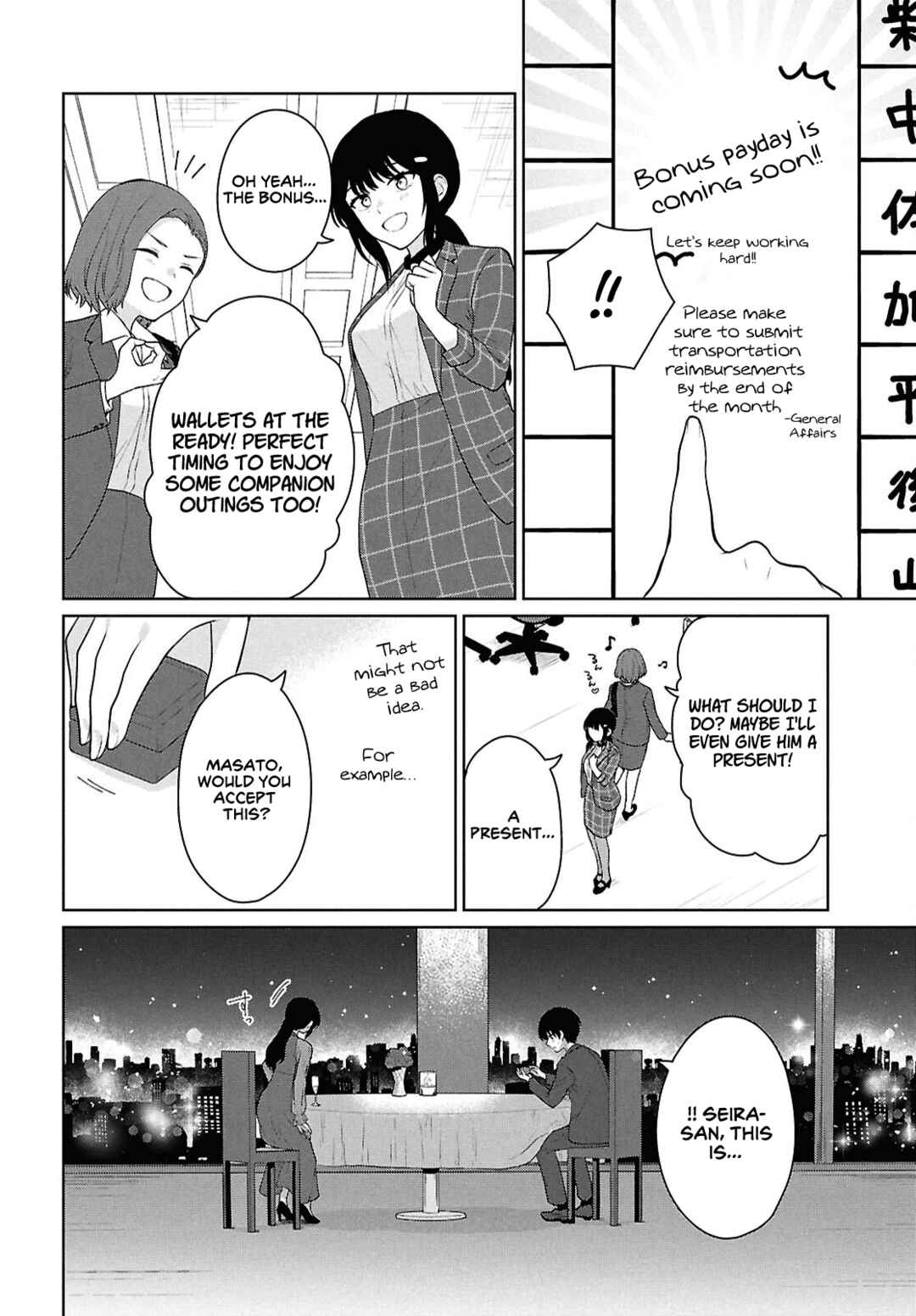 Danjo-hi 1:5 no Sekai demo Futsuu ni Ikirareru to Omotta? ~Gekiomoi Kanjou na Kanojo-tachi ga Mujikaku Danshi ni Honrou Saretara~ Chapter 11 - Page 7