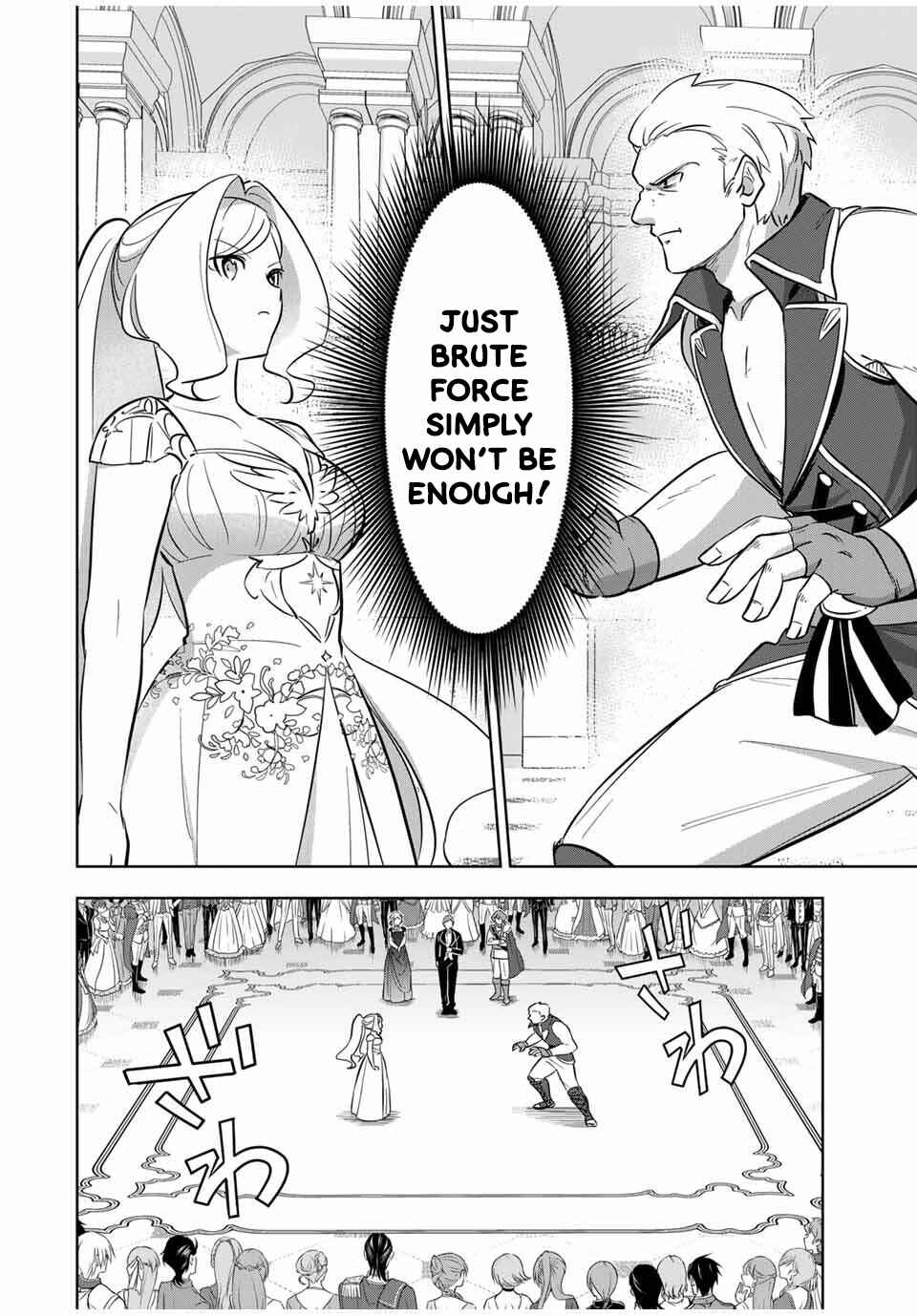 Koujo Tensei: Densetsu no Dai Madoushi (♂), Hime Kishi to Narite Densetsu no Reijou Kishidan o Tsukuri Musou Suru Chapter 4 - Page 14