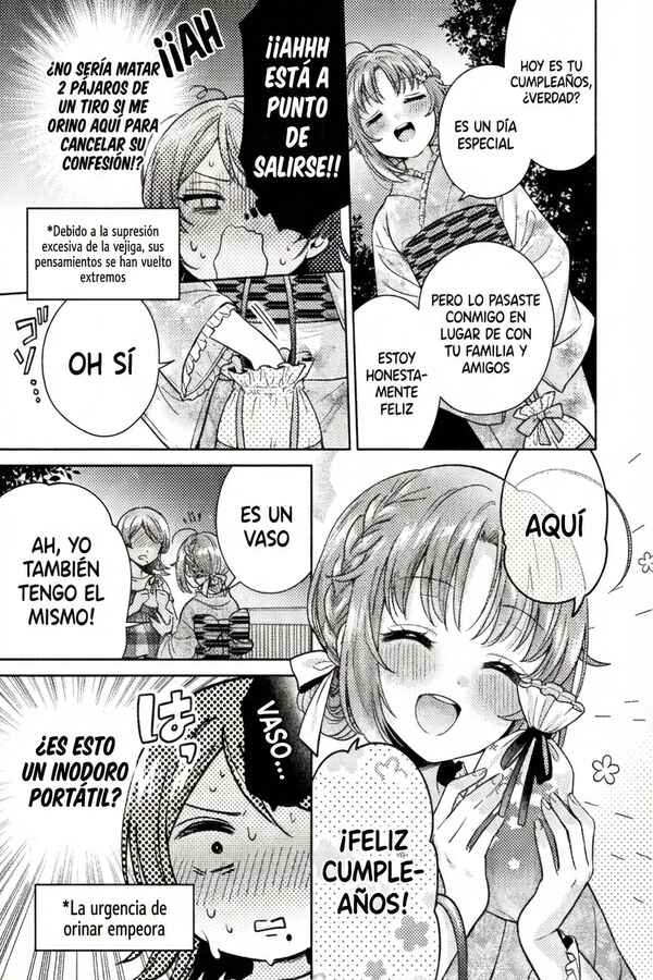 Hitozuma to JK Chapter 14 - Page 14