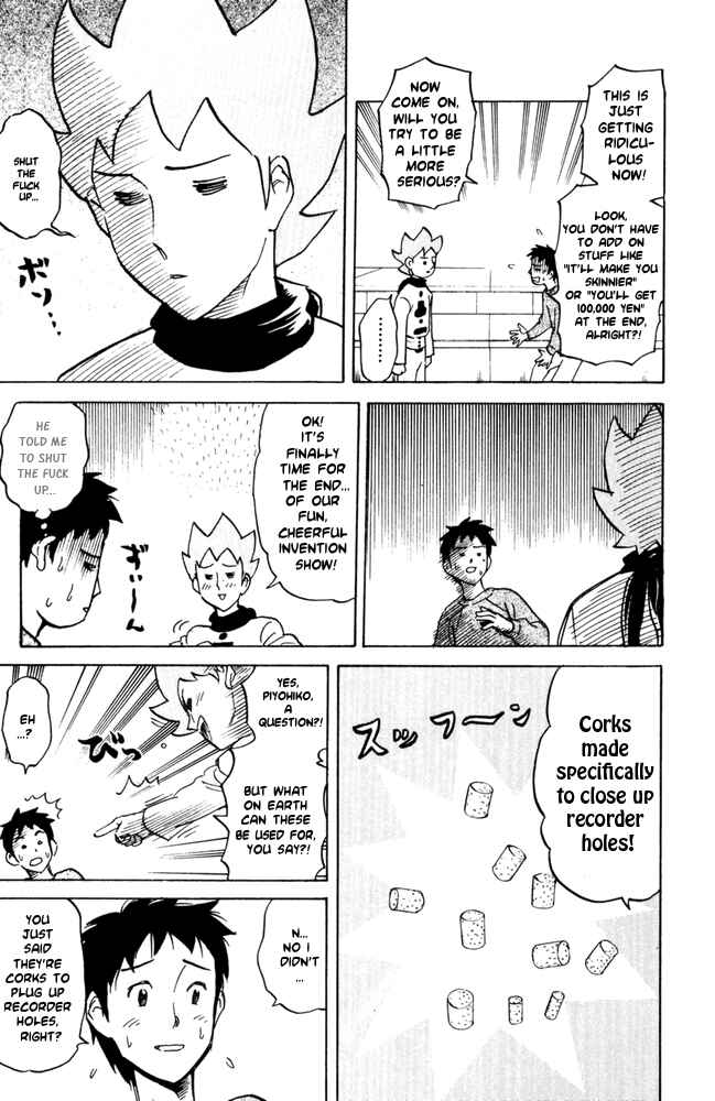 Pyu to Fuku! Jaguar Chapter 48 - Page 5
