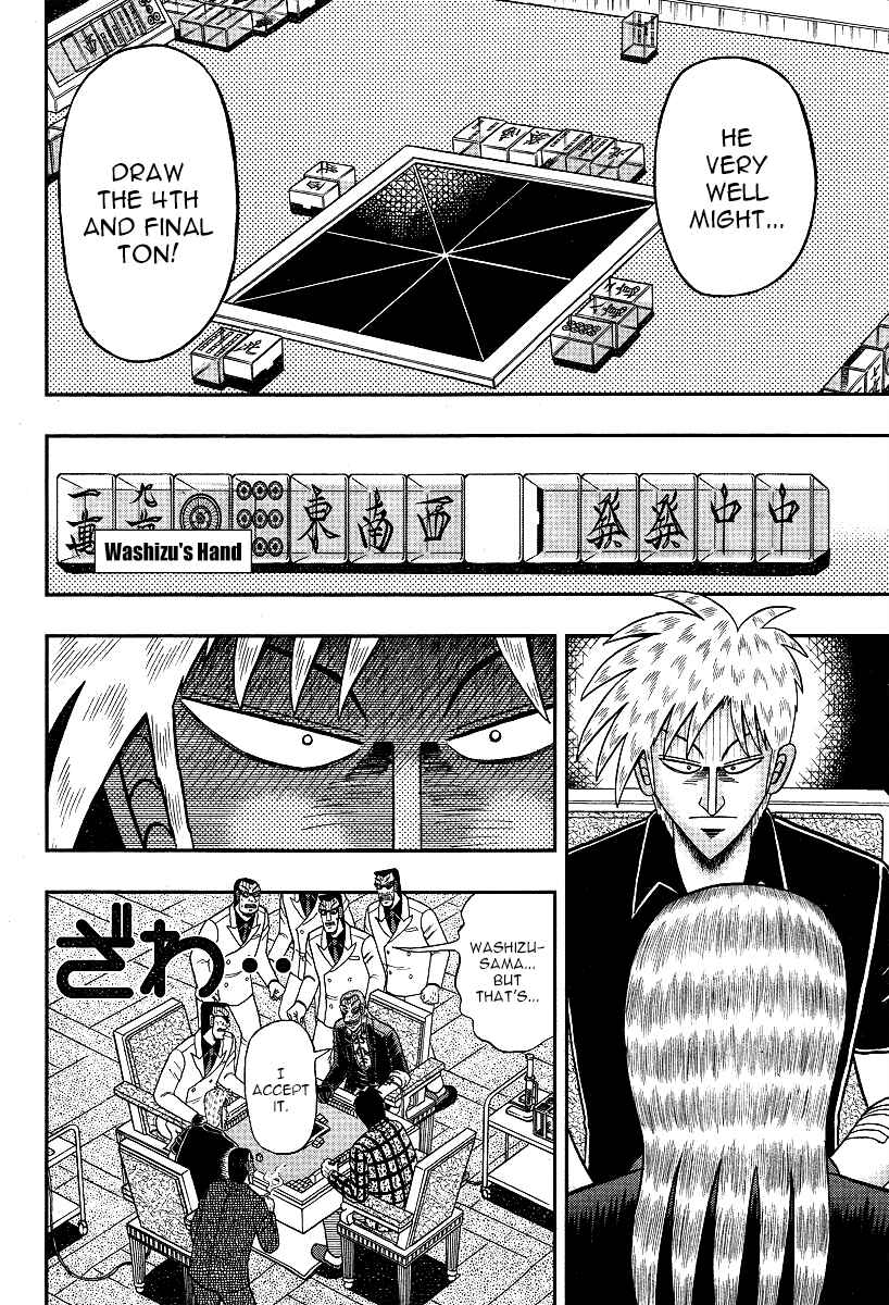 Akagi: Yami ni Oritatta Tensai Chapter 287 - Page 12