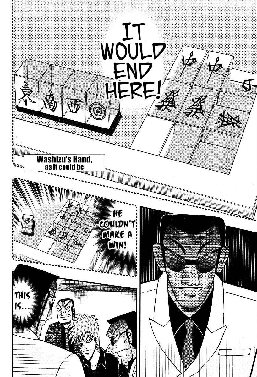 Akagi: Yami ni Oritatta Tensai Chapter 287 - Page 5