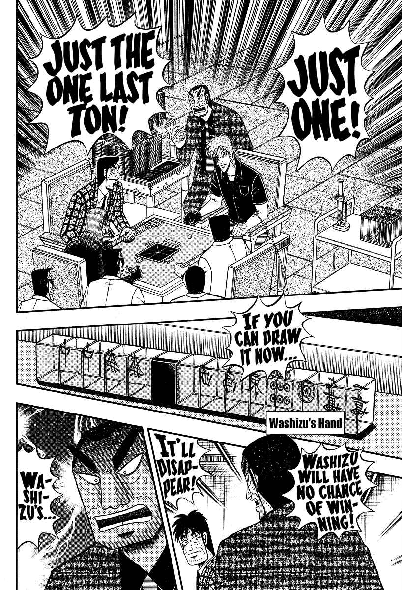 Akagi: Yami ni Oritatta Tensai Chapter 287 - Page 7
