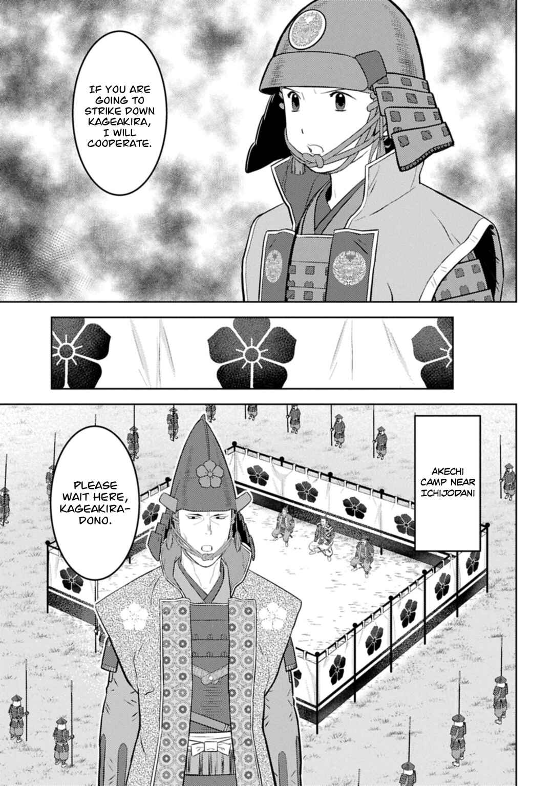Sengoku Komachi Kuroutan Chapter 100 - Page 14