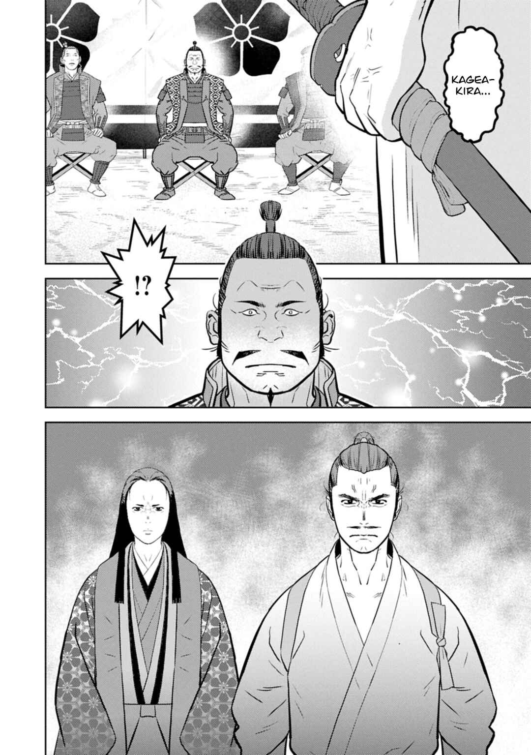 Sengoku Komachi Kuroutan Chapter 100 - Page 17