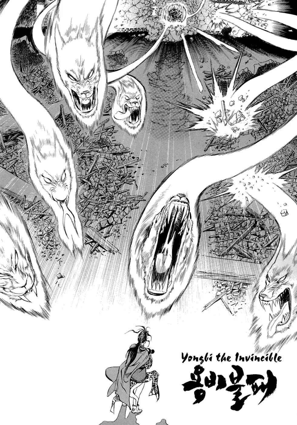 Yongbi the Invincible Chapter 41 - Page 20