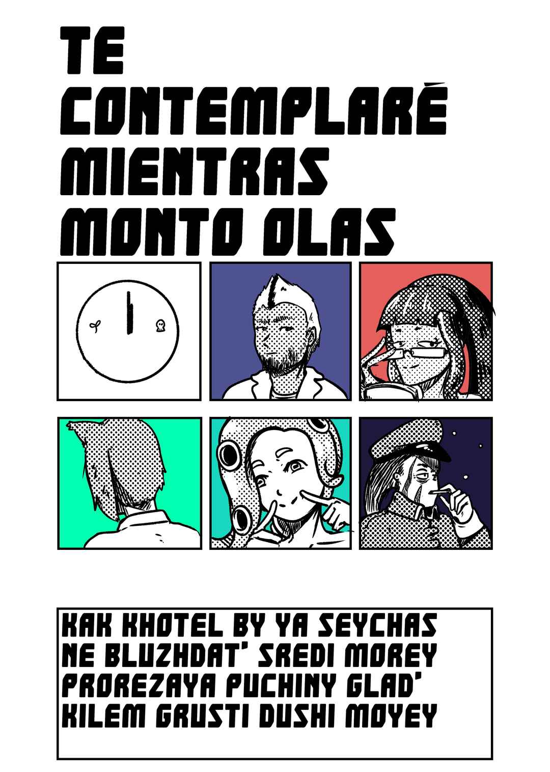 Space Juggernaut Chapter 85 - Page 3