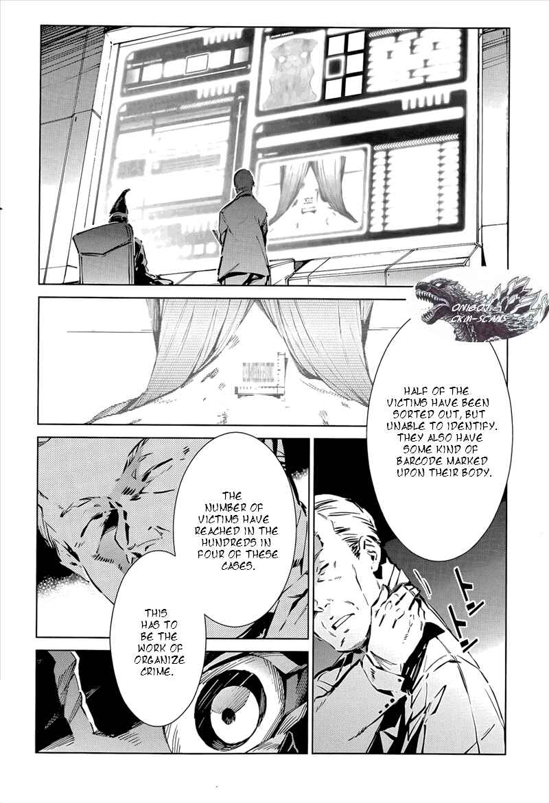 Ultraman Chapter 15 - Page 7