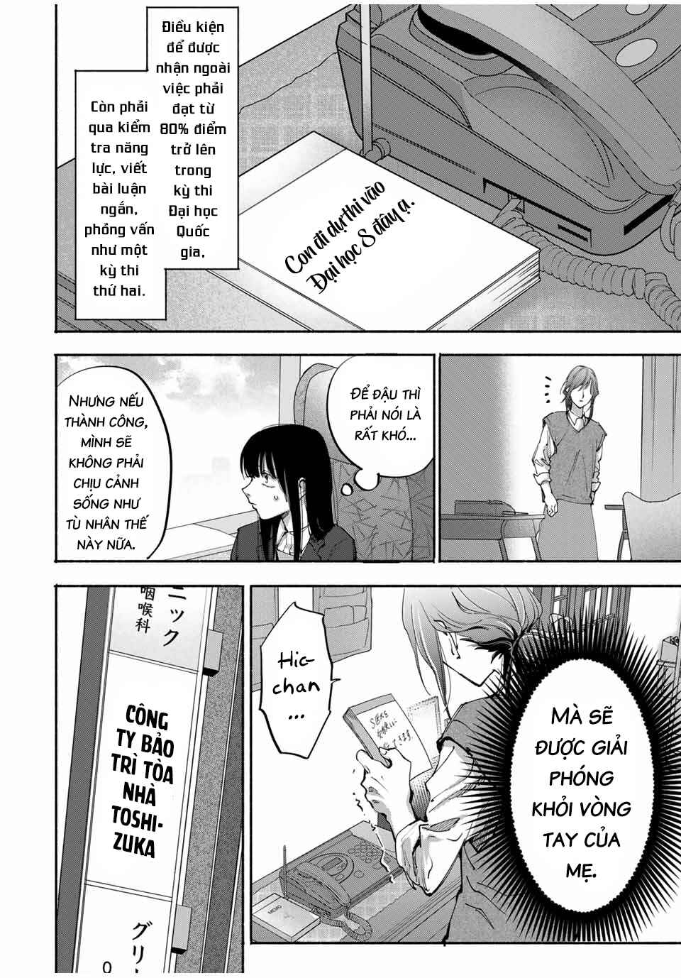 A Mother's Love, a Daughter's Prison Chapter 10 - Page 3