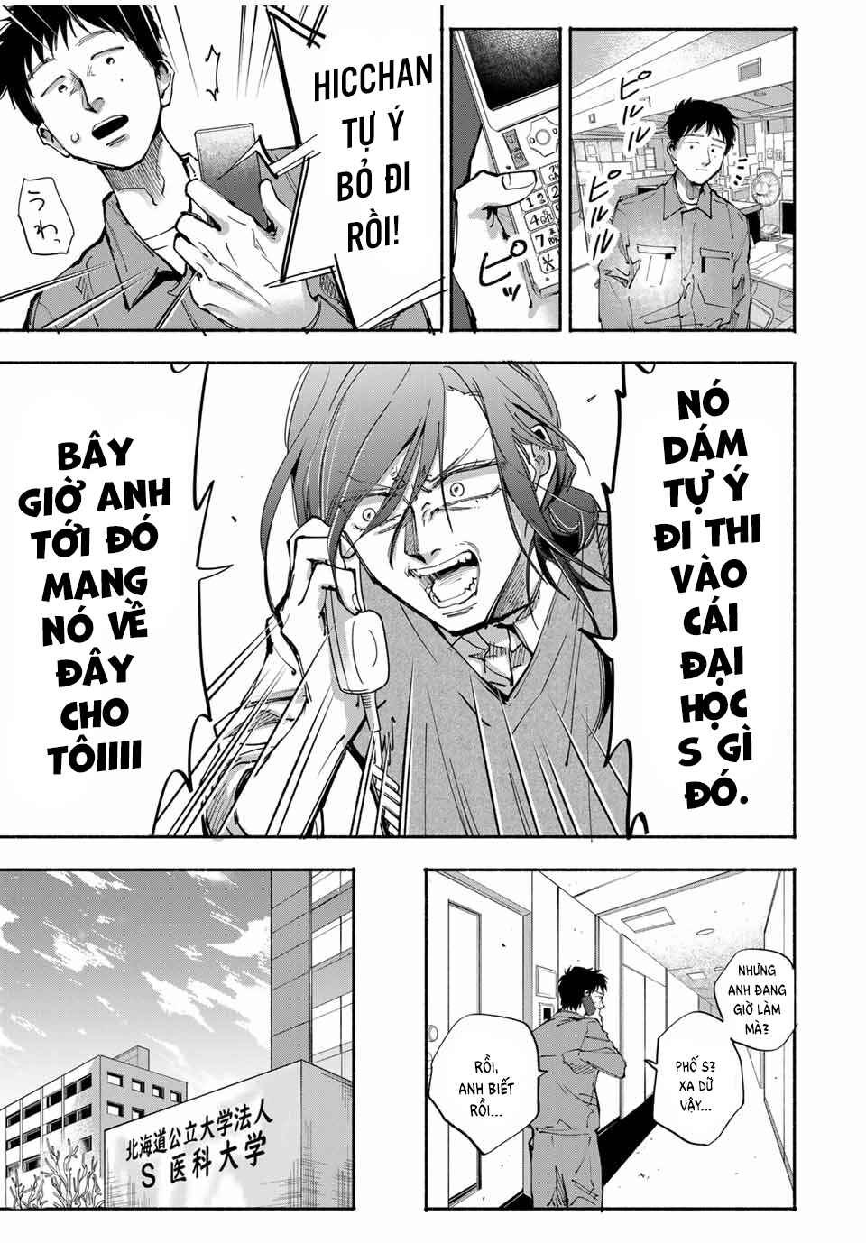 A Mother's Love, a Daughter's Prison Chapter 10 - Page 4