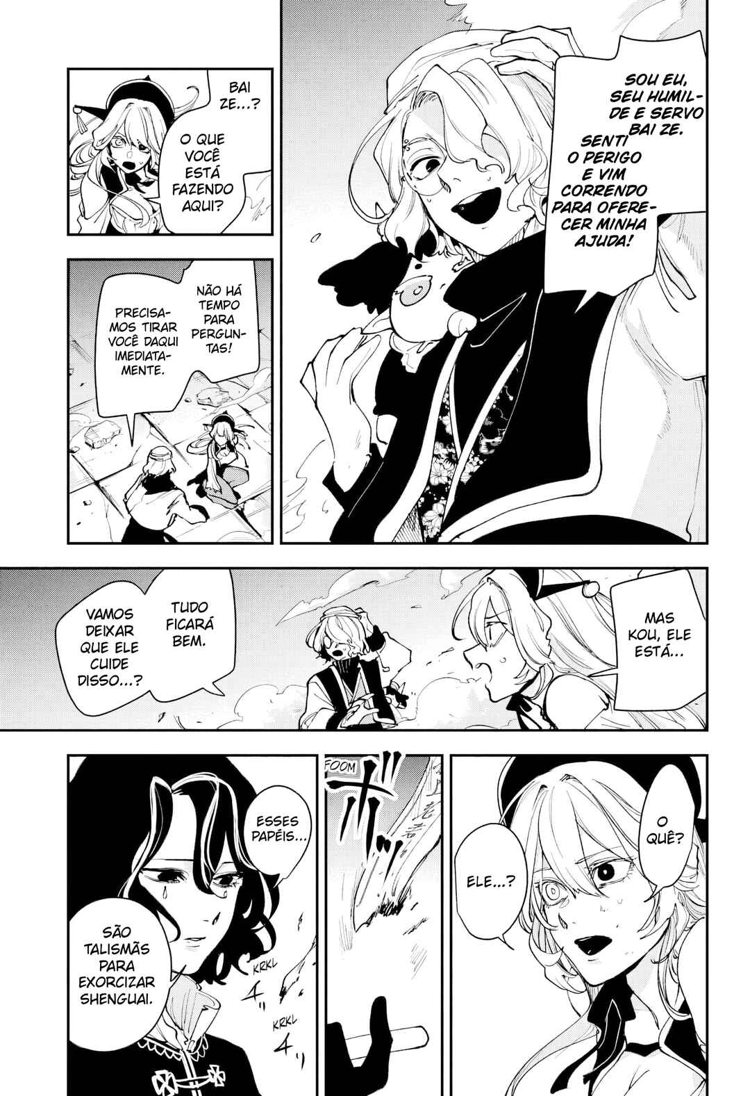 Kaedegami Chapter 9 - Page 12