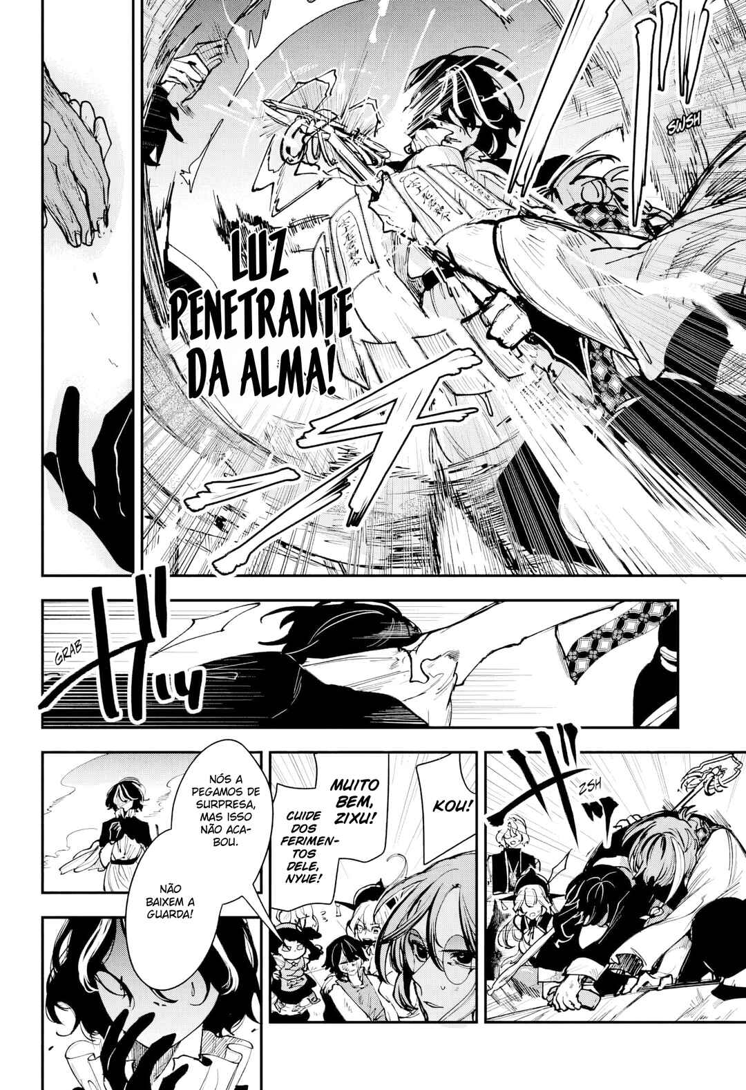 Kaedegami Chapter 9 - Page 17