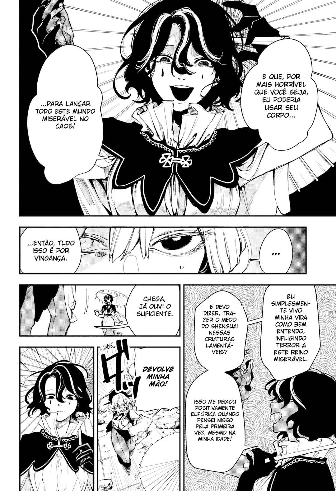 Kaedegami Chapter 9 - Page 7