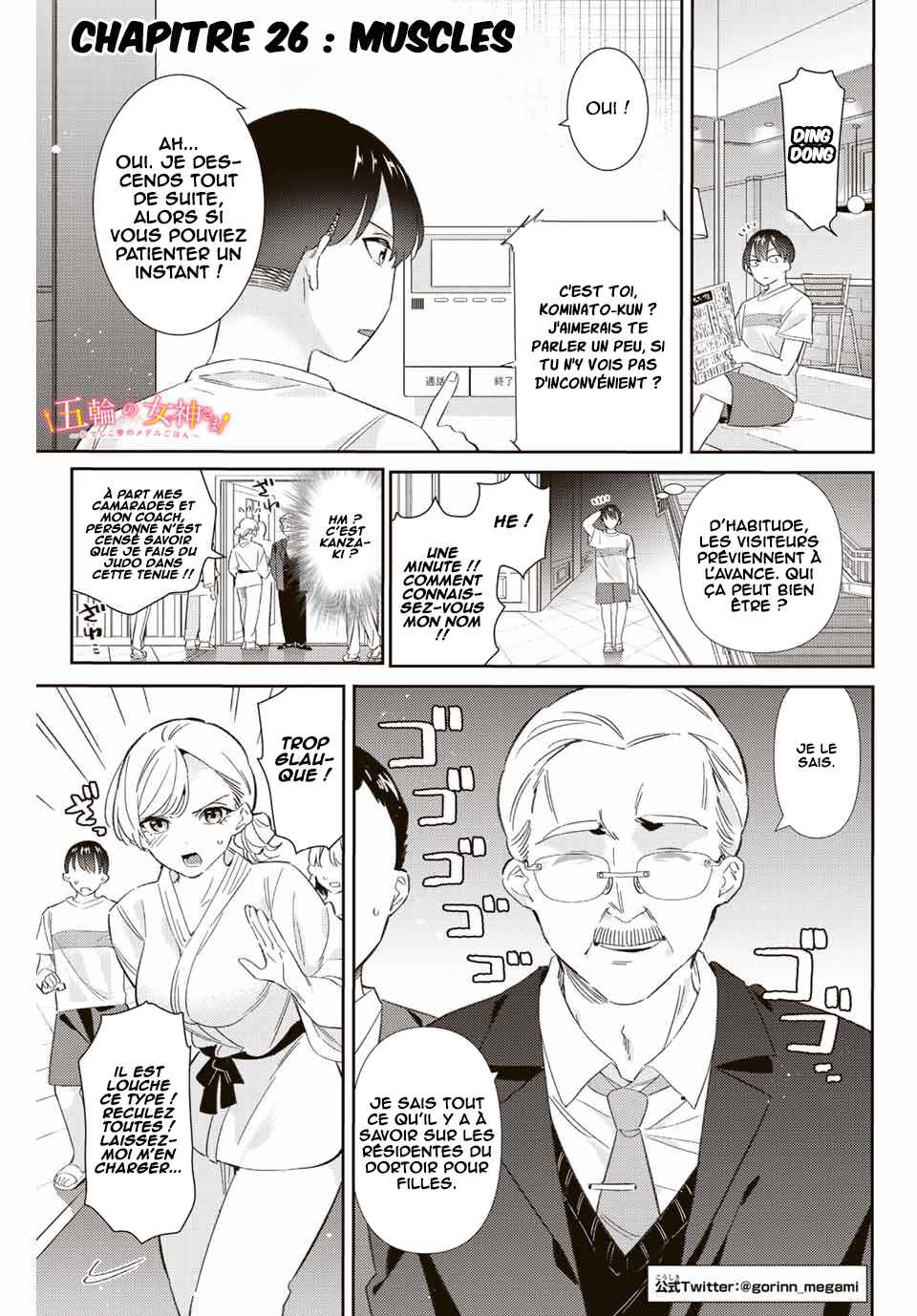 Gorin no Megami-sama ~Nadeshiko Ryou no Medal Gohan~ Chapter 26 - Page 2