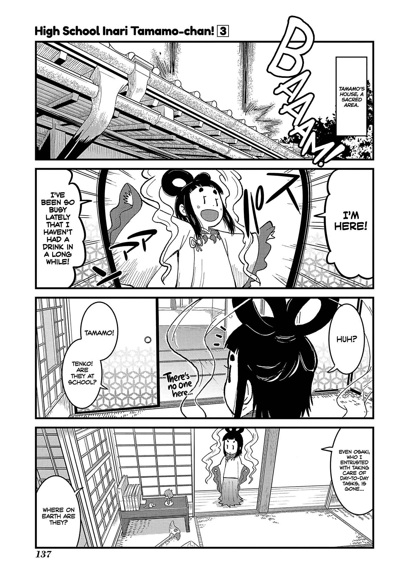 Tamamo-chan’s a Fox! Chapter 47 - Page 1