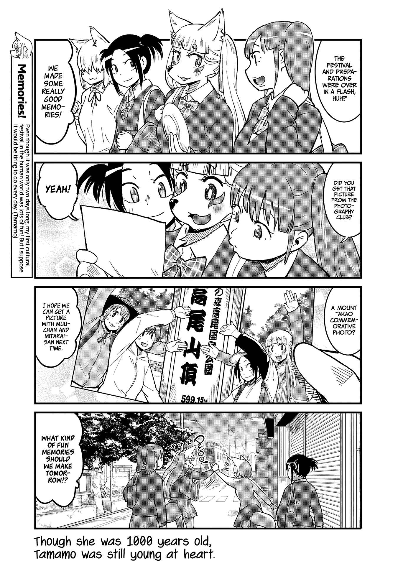 Tamamo-chan’s a Fox! Chapter 47 - Page 7