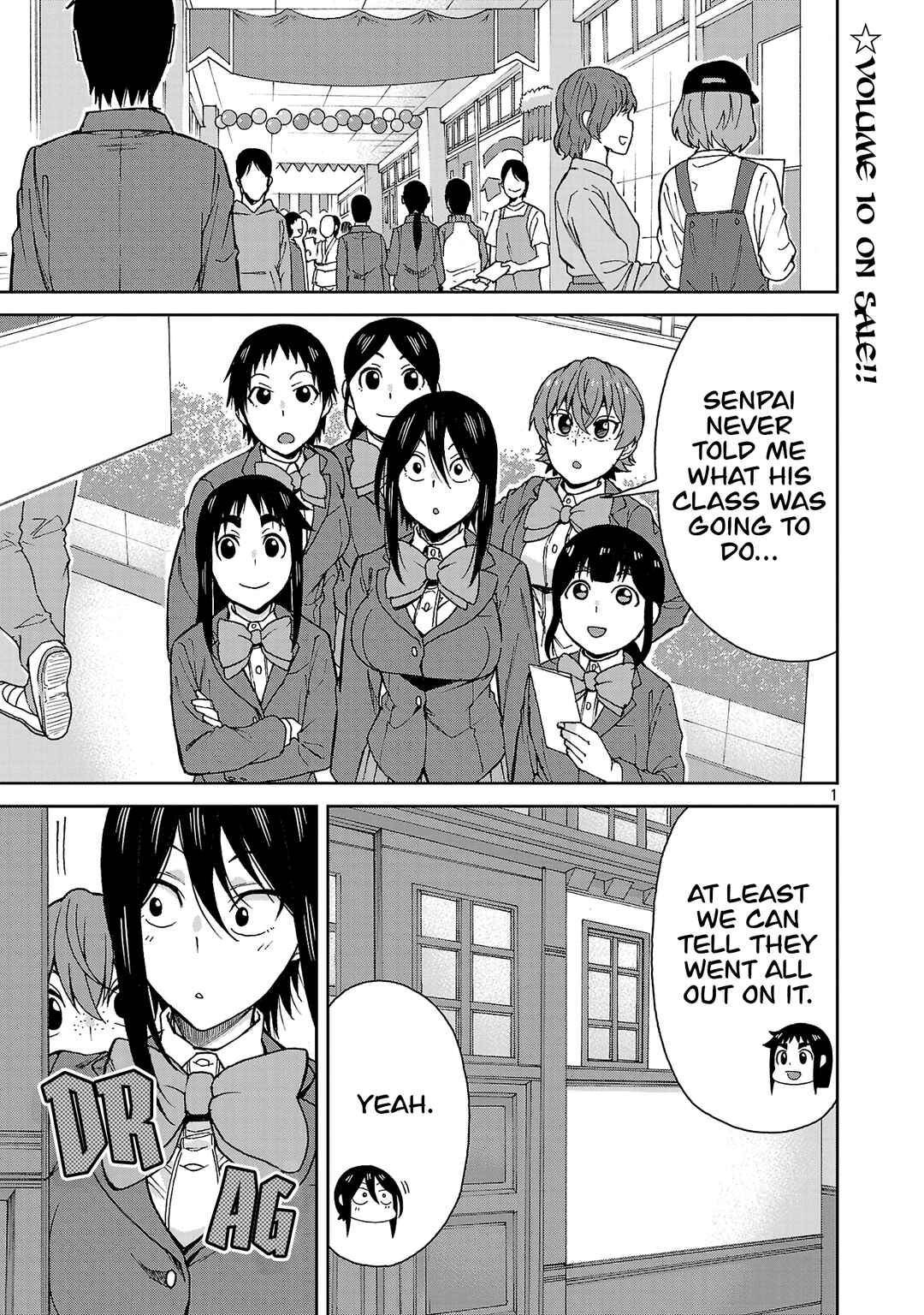 Hitomi-chan wa Hitomishiri Chapter 125 - Page 1