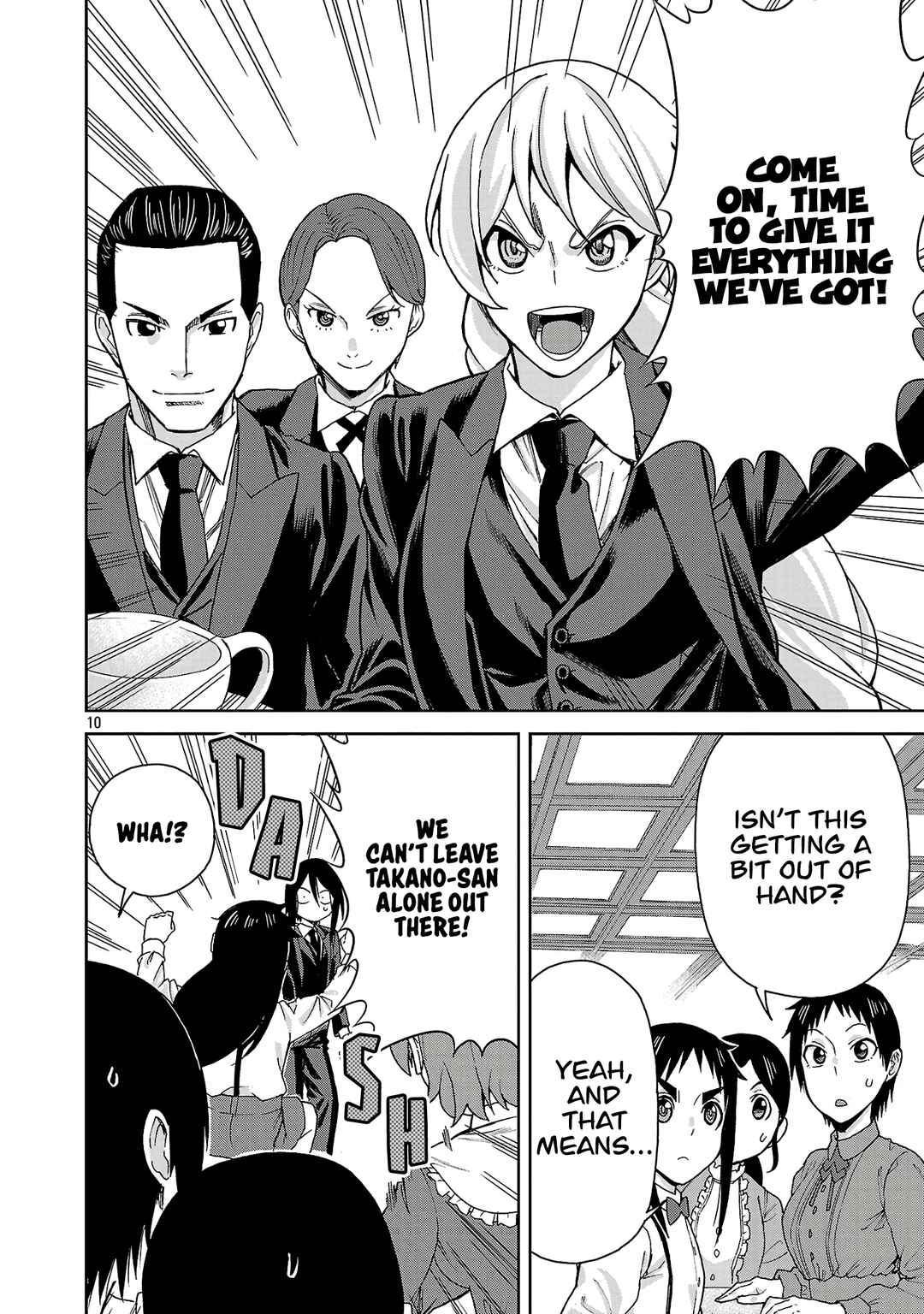 Hitomi-chan wa Hitomishiri Chapter 125 - Page 10