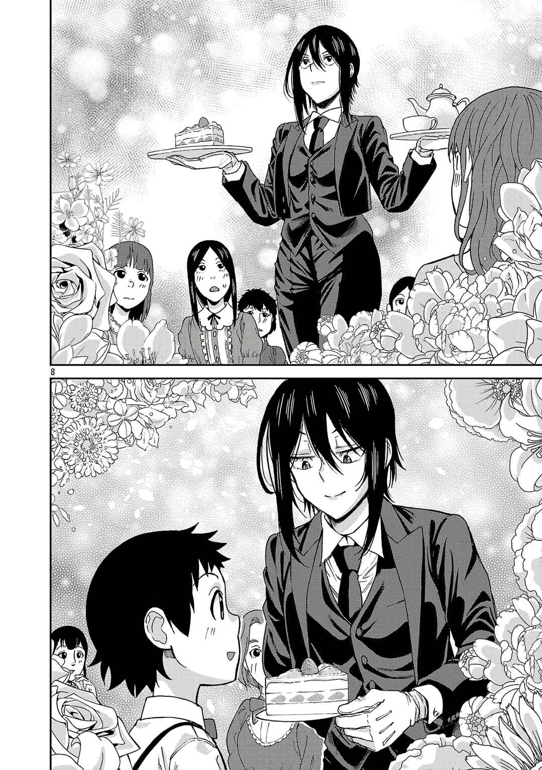 Hitomi-chan wa Hitomishiri Chapter 125 - Page 8