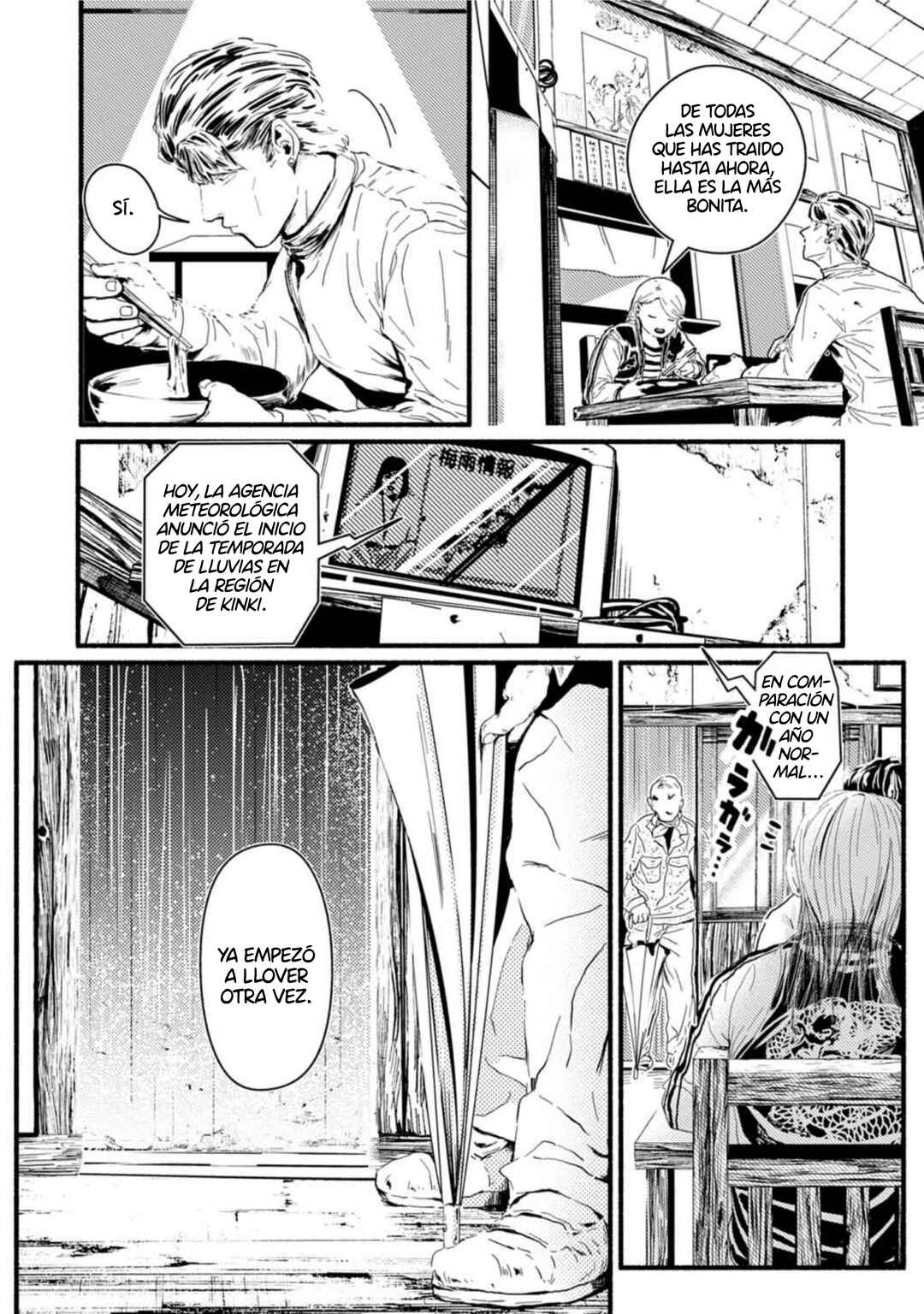 Corpo a Corpo Chapter 3 - Page 24
