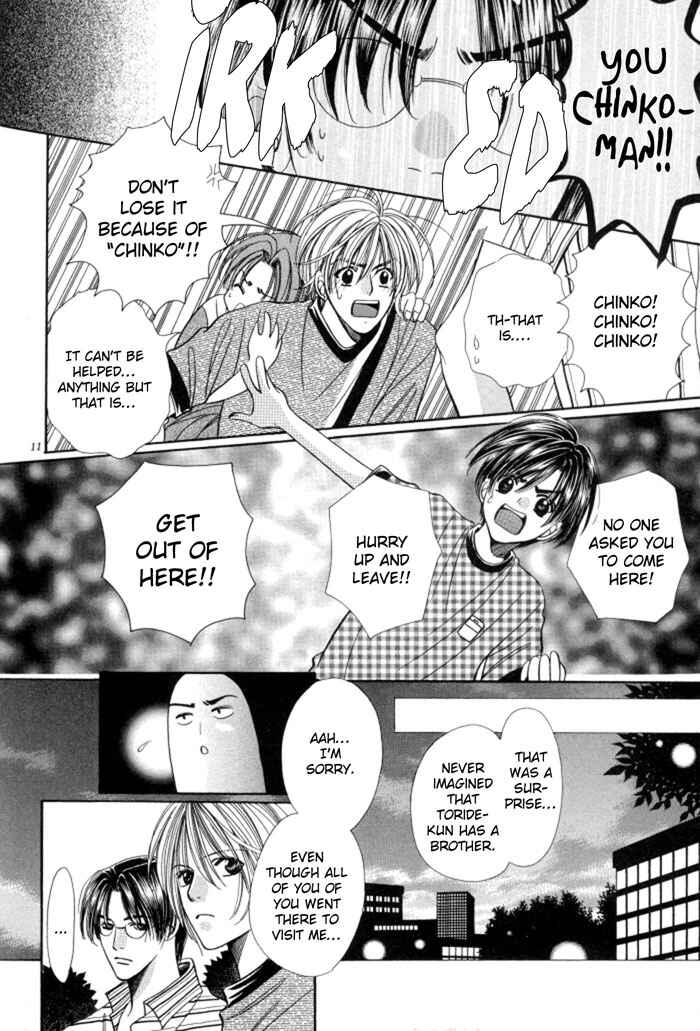 Chinko no Tsubuyaki Chapter 9 - Page 23