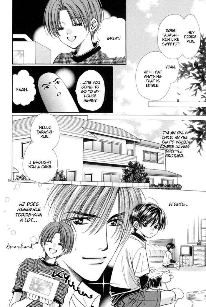 Chinko no Tsubuyaki Chapter 9 - Page 31