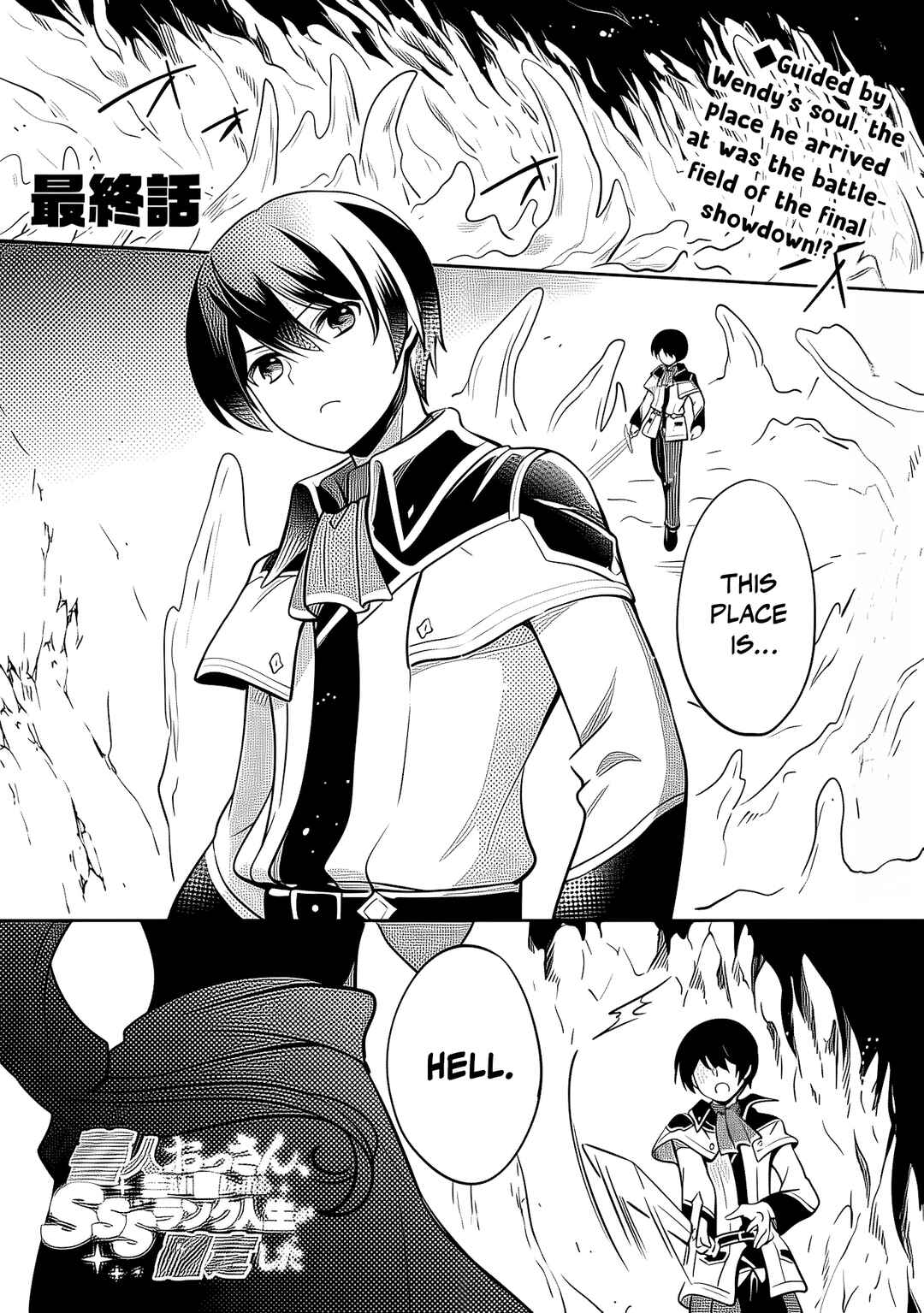 Zennin Ossan, Umarekawattara SSS Rank Jinsei ga Kakutei Shita Chapter 145 - Page 2