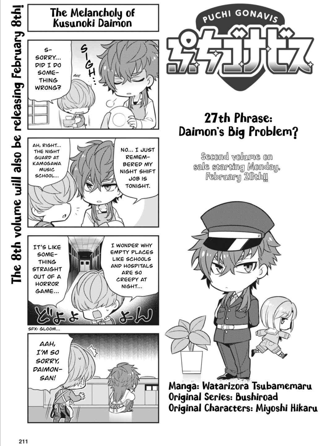 Puchigonavis Chapter 27 - Page 1