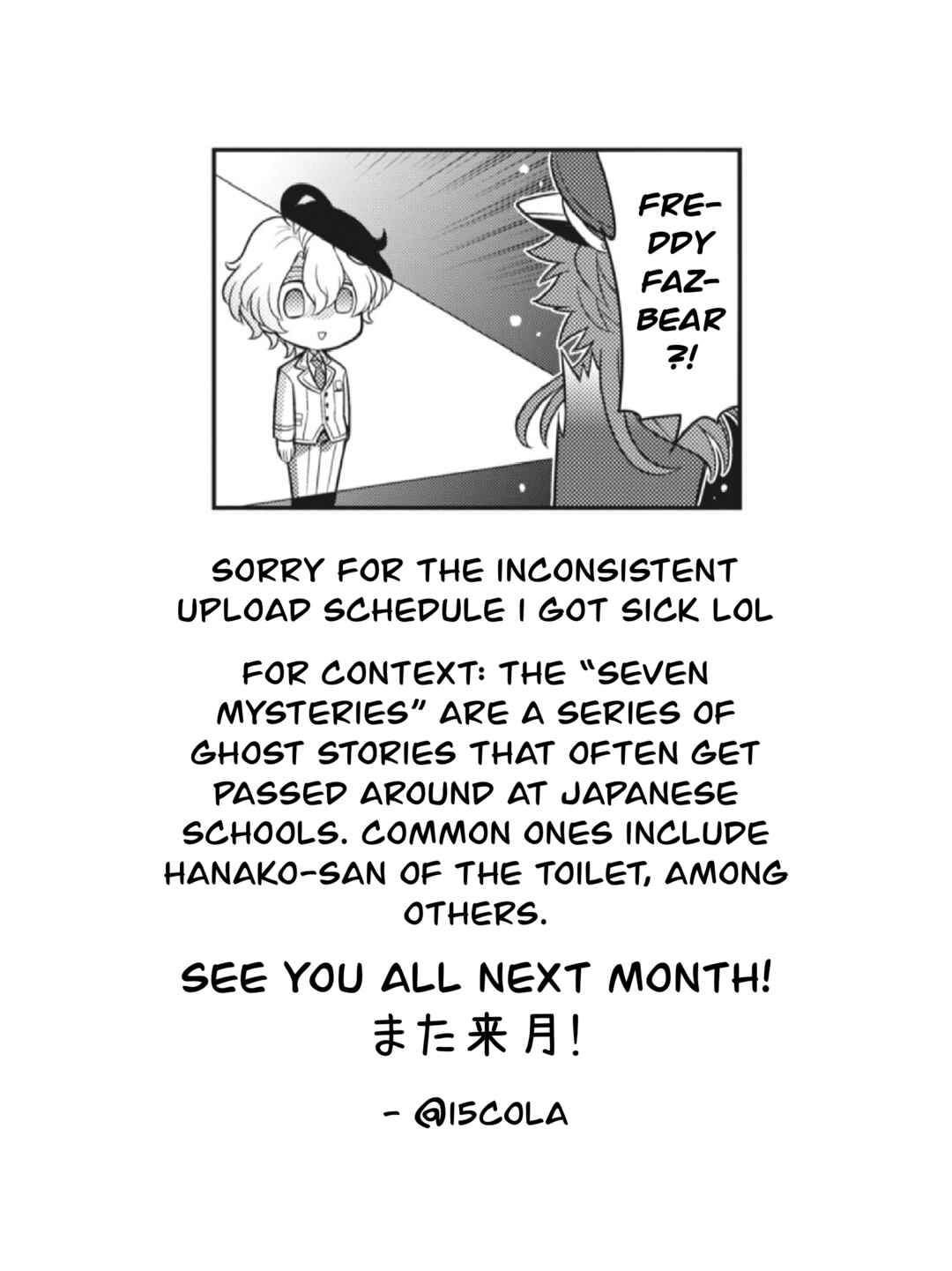 Puchigonavis Chapter 27 - Page 7