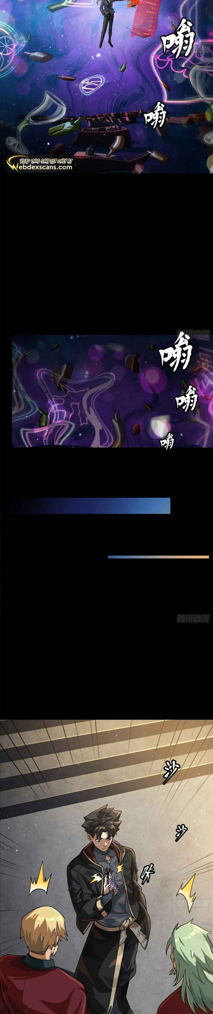 Xīngjiǎ Húnjiàng Zhuàn Chapter 202 - Page 6