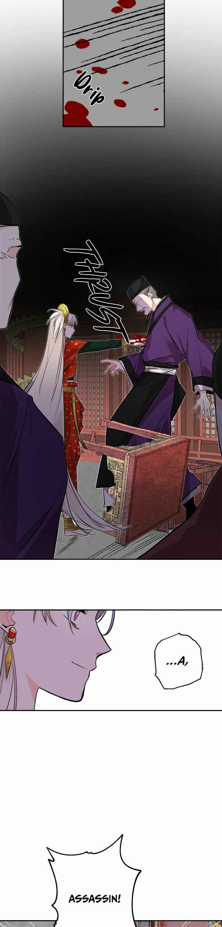 Yeon Lok Heun Chapter 73 - Page 8